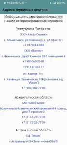 GROVERS Repair screenshot 18