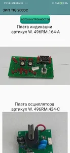 GROVERS Repair screenshot 5