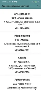 GROVERS Repair screenshot 7