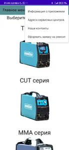 GROVERS Repair screenshot 8