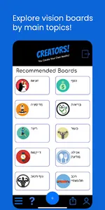 Creators! screenshot 5