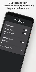 Tasbeeh Counter Zikar Counter screenshot 1
