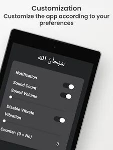 Tasbeeh Counter Zikar Counter screenshot 5