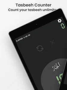Tasbeeh Counter Zikar Counter screenshot 8
