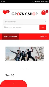 Grozny.Shop - Покупай легко! screenshot 0