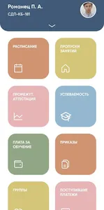 MyGRSU screenshot 0