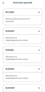 MyGRSU screenshot 2