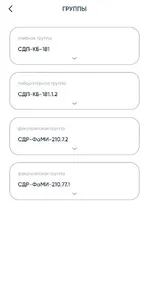 MyGRSU screenshot 4