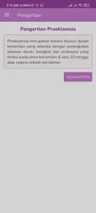 SINDEN-P3 screenshot 5