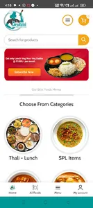 Gruhini Food Services screenshot 7