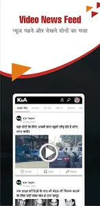 KIA NEWS screenshot 1