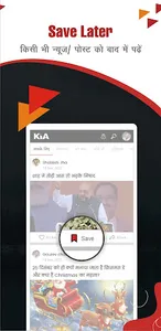 KIA NEWS screenshot 10