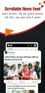KIA NEWS screenshot 11