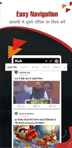 KIA NEWS screenshot 4