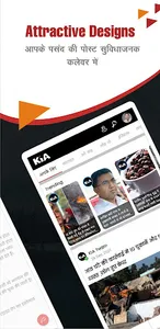 KIA NEWS screenshot 5