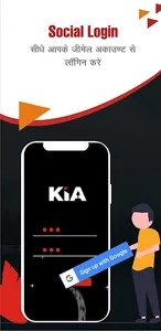 KIA NEWS screenshot 7