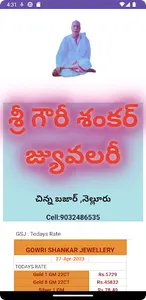 Gowri Shankar Jewellery screenshot 0