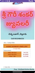 Gowri Shankar Jewellery screenshot 3