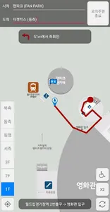 FC서울 screenshot 4