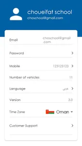 DarbakSalamah screenshot 4