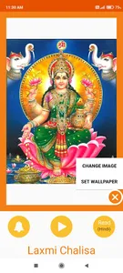BhaktiTime - Chalisa , Aarti a screenshot 2