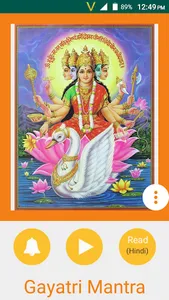 Gayatri Mantra in English and  screenshot 0