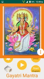 Gayatri Mantra in English and  screenshot 1