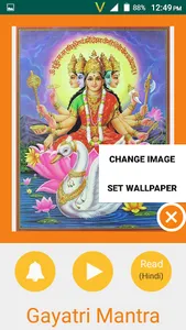 Gayatri Mantra in English and  screenshot 2