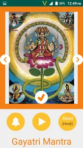 Gayatri Mantra in English and  screenshot 3