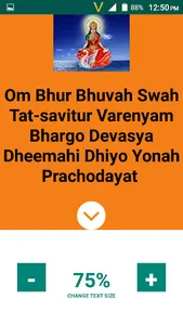 Gayatri Mantra in English and  screenshot 5