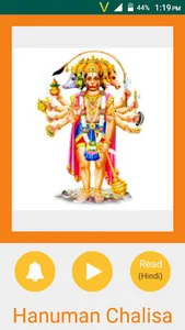 Shree Hanuman Chalisa in Engli screenshot 0