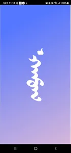 Hamag screenshot 0