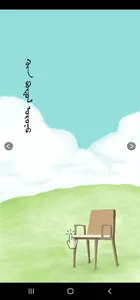 Hamag screenshot 1