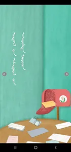 Hamag screenshot 3