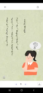 Hamag screenshot 5