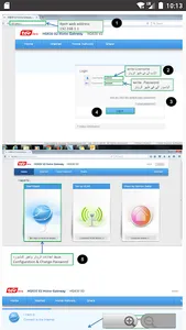 تغير باسور الروتر , الواى فاى screenshot 7
