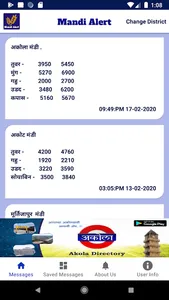 Mandi Alert screenshot 1