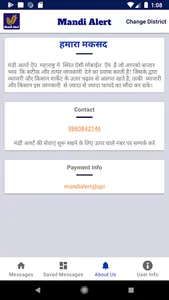 Mandi Alert screenshot 3