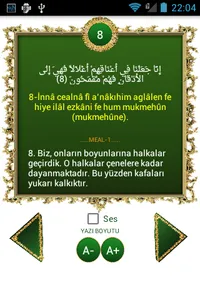 Yasin Suresi Ezberle-Öğren screenshot 1