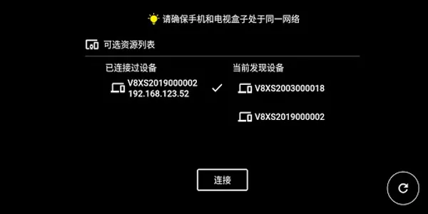 GTShare(GTMEDIA) screenshot 1