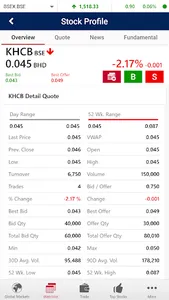 KHCB eTrade screenshot 5