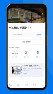 GTS골프 screenshot 1