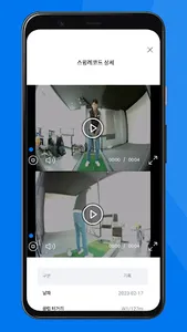 GTS골프 screenshot 3