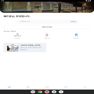 GTS골프 screenshot 7