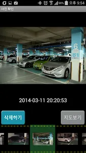 MobiFren FindMyCar screenshot 2