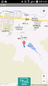 MobiFren FindMyCar screenshot 5