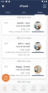 GT Work- Whenever, Wherever. screenshot 4