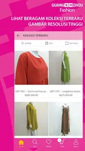 GuangZhou Fashion screenshot 1