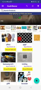 Gudri Bazar screenshot 0