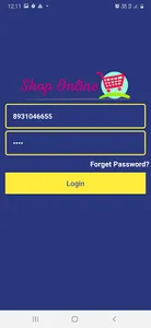Gudri Bazar screenshot 3